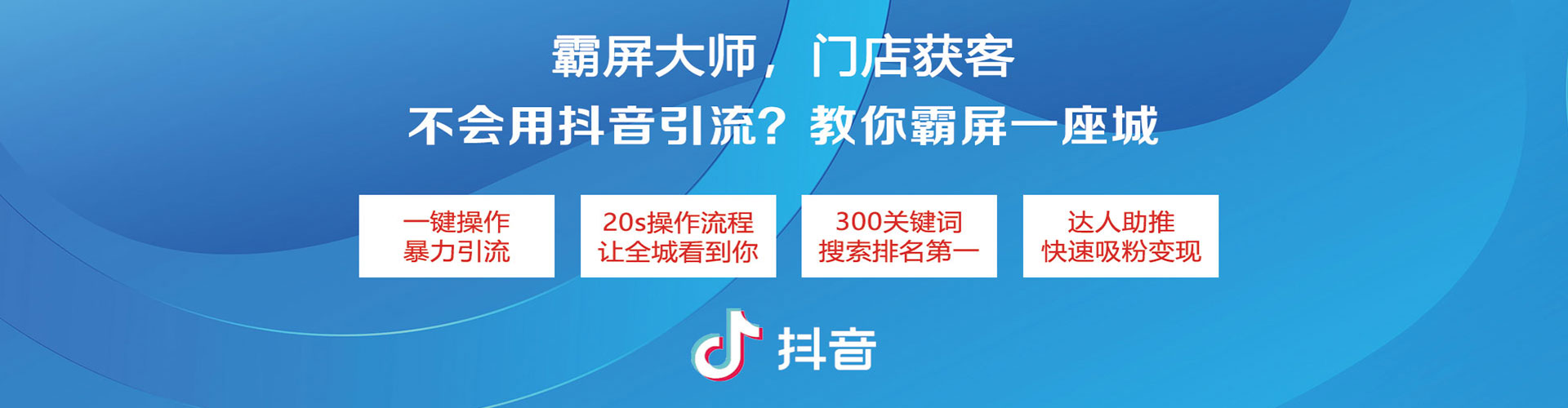 南芬百度推广代理